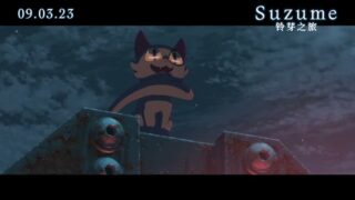 SIMAK Sinopsis Dan Official Tailer Film “SUZUME” tayang di Bioskop 8 Maret 2023